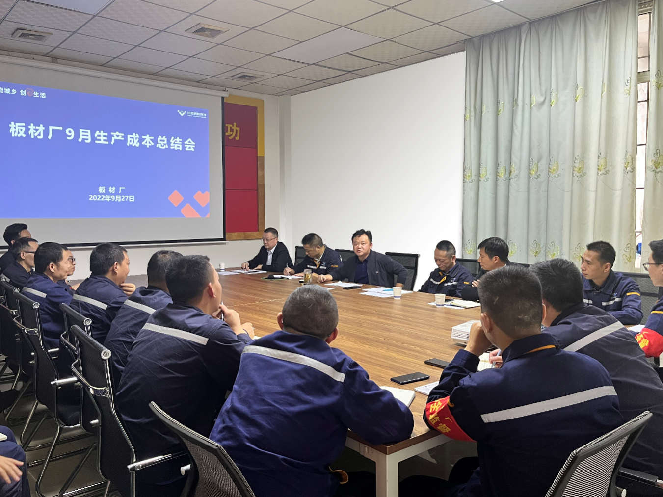 寶劍磨礪出 梅香苦寒來——釩鈦科技板材廠生產(chǎn)快速達產(chǎn)達效紀實(圖3) 寶劍磨礪出 梅香苦寒來——釩鈦科技板材廠生產(chǎn)快速達產(chǎn)達效紀實(圖3)