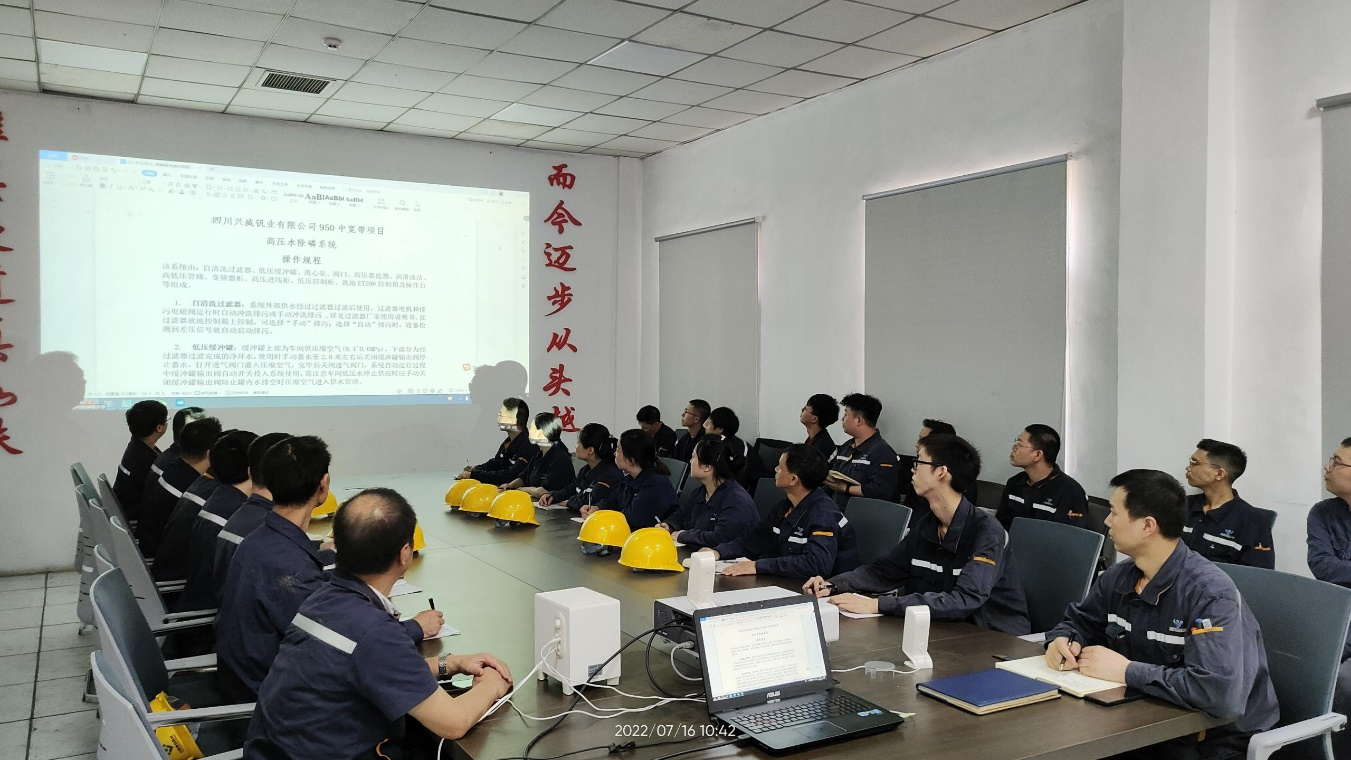 寶劍磨礪出 梅香苦寒來——釩鈦科技板材廠生產(chǎn)快速達產(chǎn)達效紀實(圖6) 寶劍磨礪出 梅香苦寒來——釩鈦科技板材廠生產(chǎn)快速達產(chǎn)達效紀實(圖6)