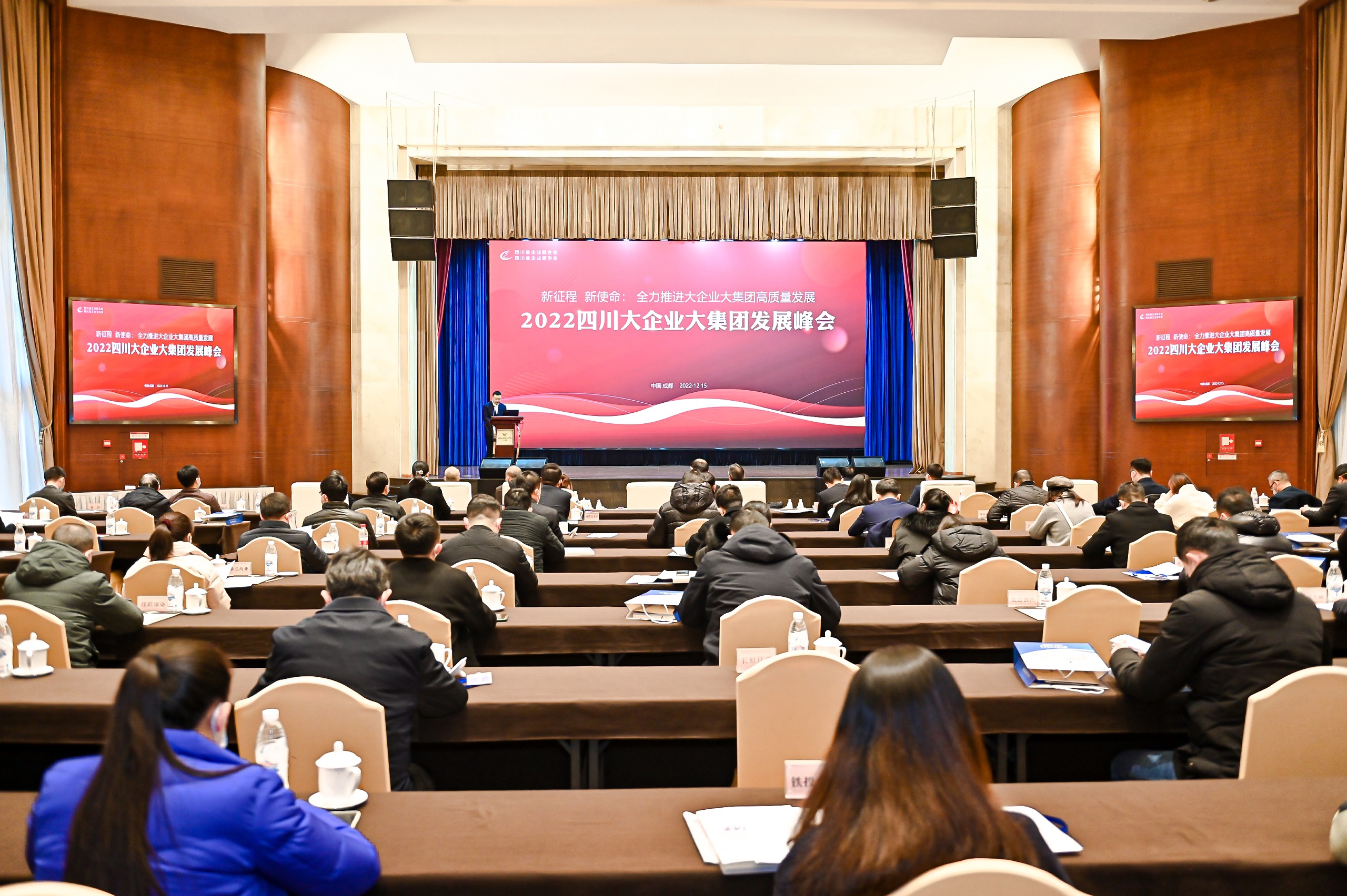 四川企業(yè)百強(qiáng)出爐 川威集團(tuán)排名十三