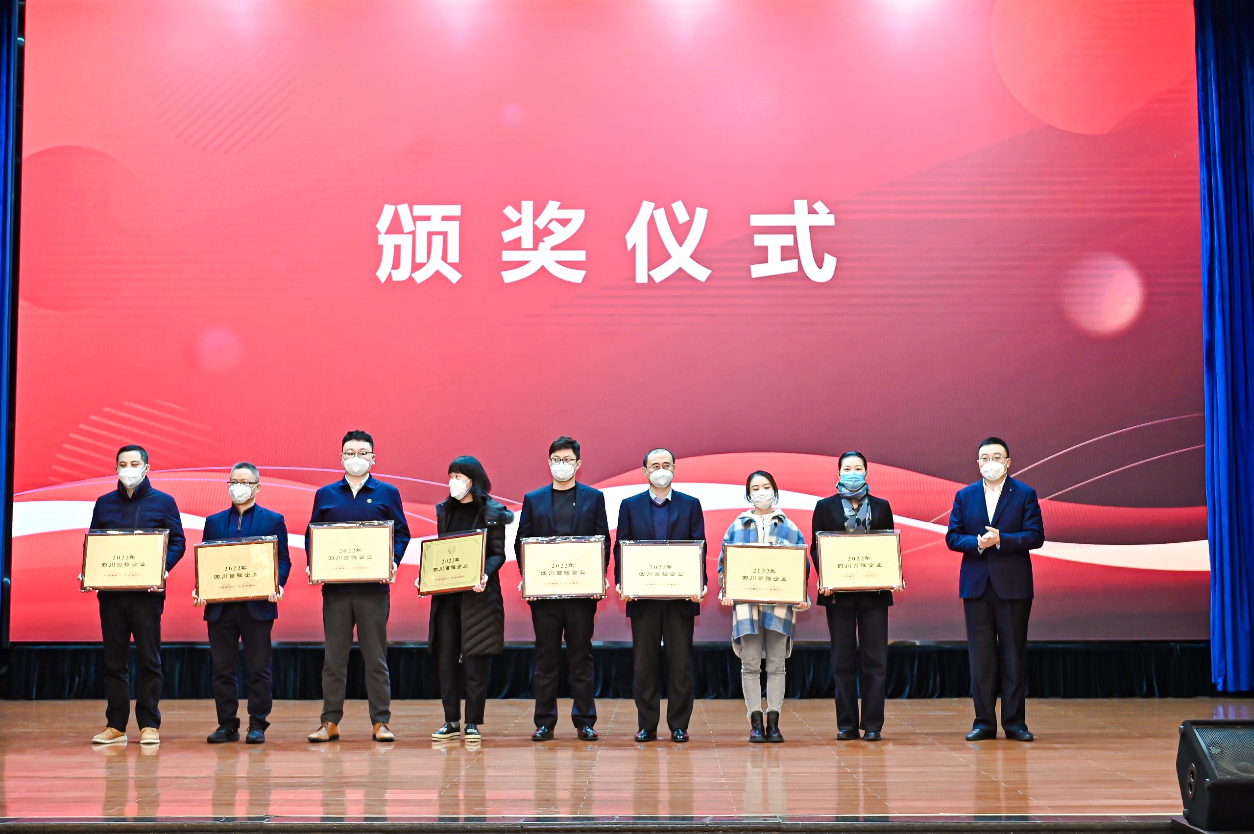 四川企業(yè)百?gòu)?qiáng)出爐 川威集團(tuán)排名十三(圖2) 四川企業(yè)百?gòu)?qiáng)出爐 川威集團(tuán)排名十三(圖2)