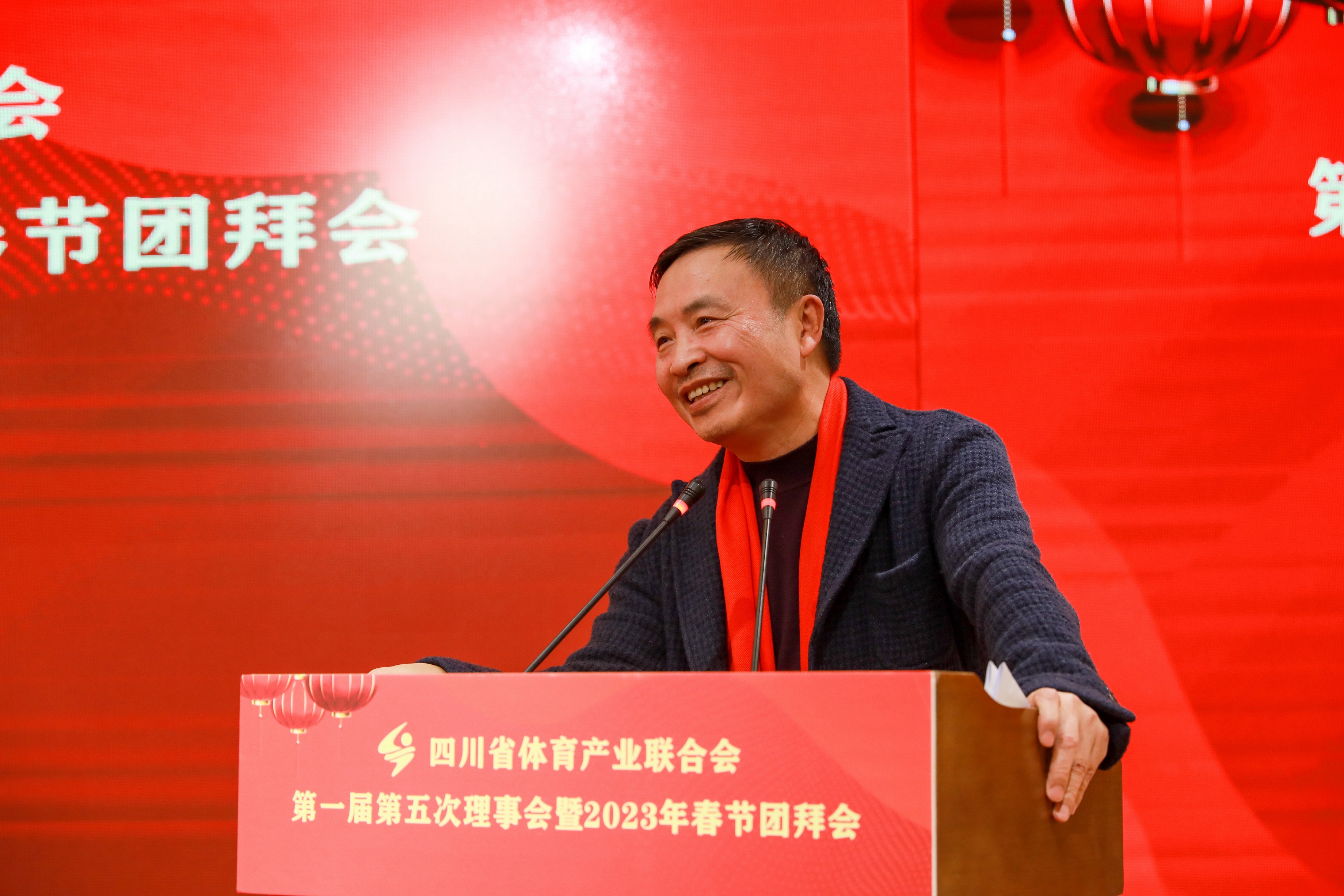 四川省體育產(chǎn)業(yè)聯(lián)合會(huì)第一屆第五次理事會(huì)暨2023春節(jié)團(tuán)拜會(huì)成功召開(圖5) 四川省體育產(chǎn)業(yè)聯(lián)合會(huì)第一屆第五次理事會(huì)暨2023春節(jié)團(tuán)拜會(huì)成功召開(圖5)