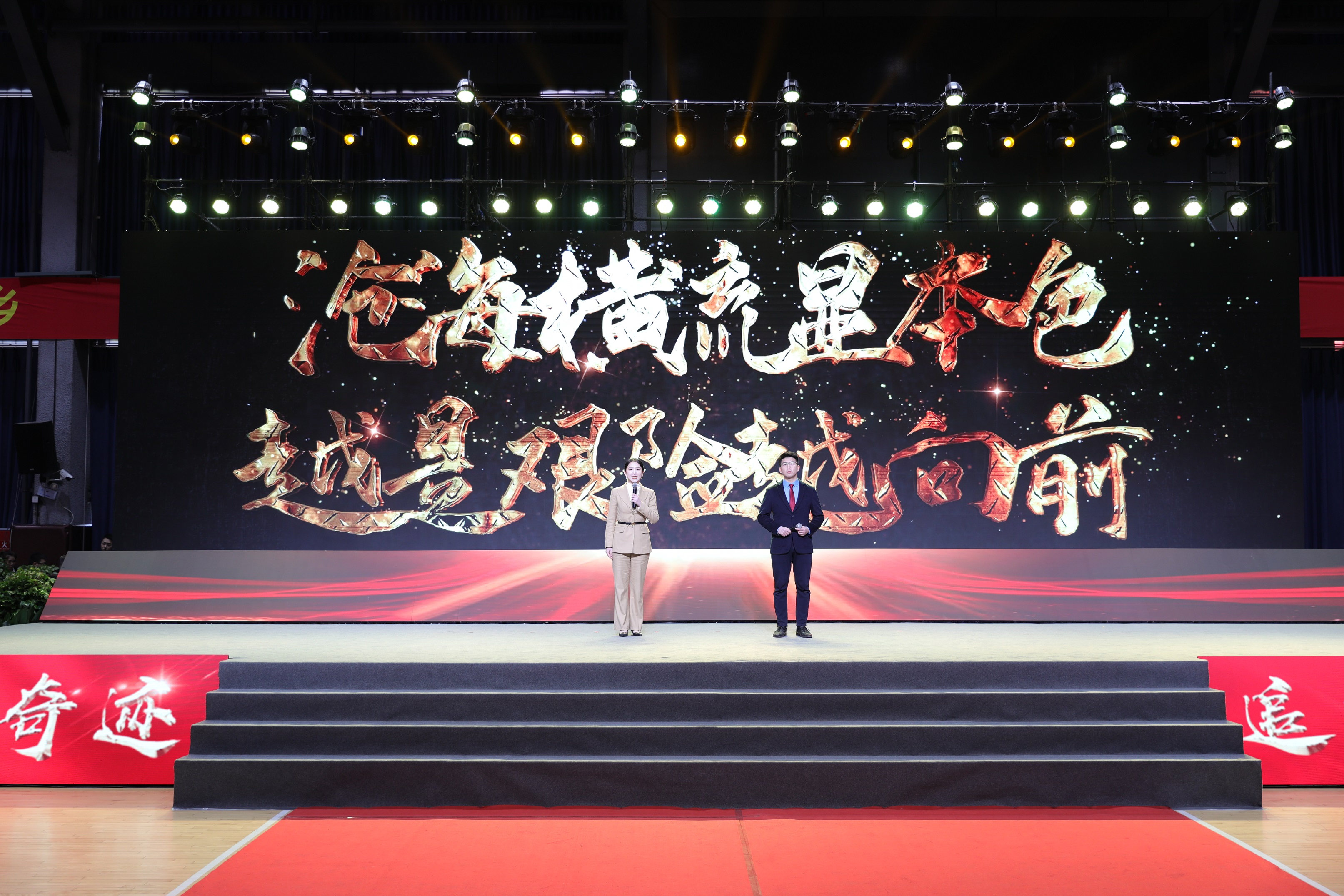 川威集團(tuán)舉行2022年“感動川威”演講比賽(圖4) 川威集團(tuán)舉行2022年“感動川威”演講比賽(圖4)