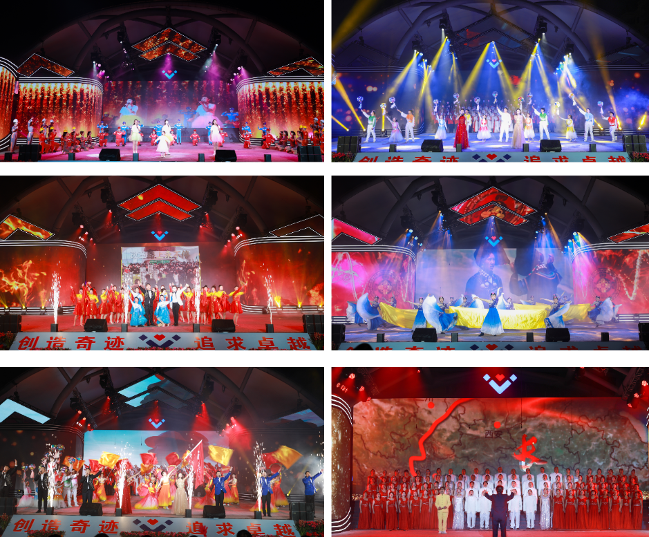 風(fēng)雨兼程 執(zhí)夢前行——集團公司2023年迎新晚會圓滿落幕(圖5) 風(fēng)雨兼程 執(zhí)夢前行——集團公司2023年迎新晚會圓滿落幕(圖5)