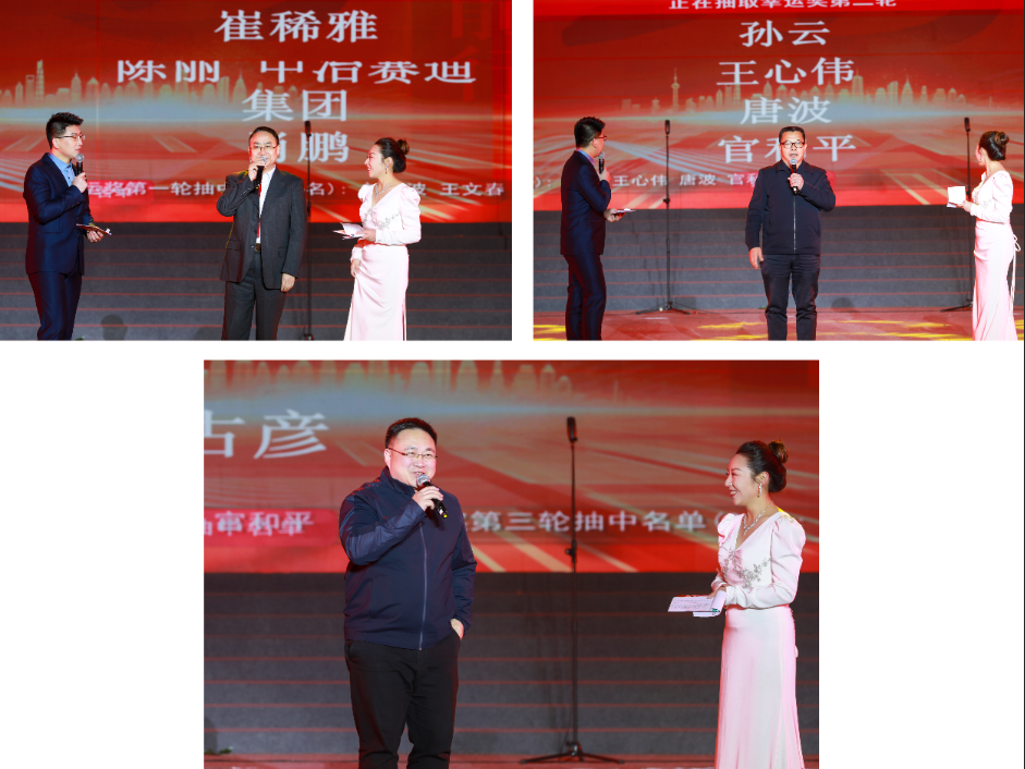 風(fēng)雨兼程 執(zhí)夢前行——集團公司2023年迎新晚會圓滿落幕(圖6) 風(fēng)雨兼程 執(zhí)夢前行——集團公司2023年迎新晚會圓滿落幕(圖6)