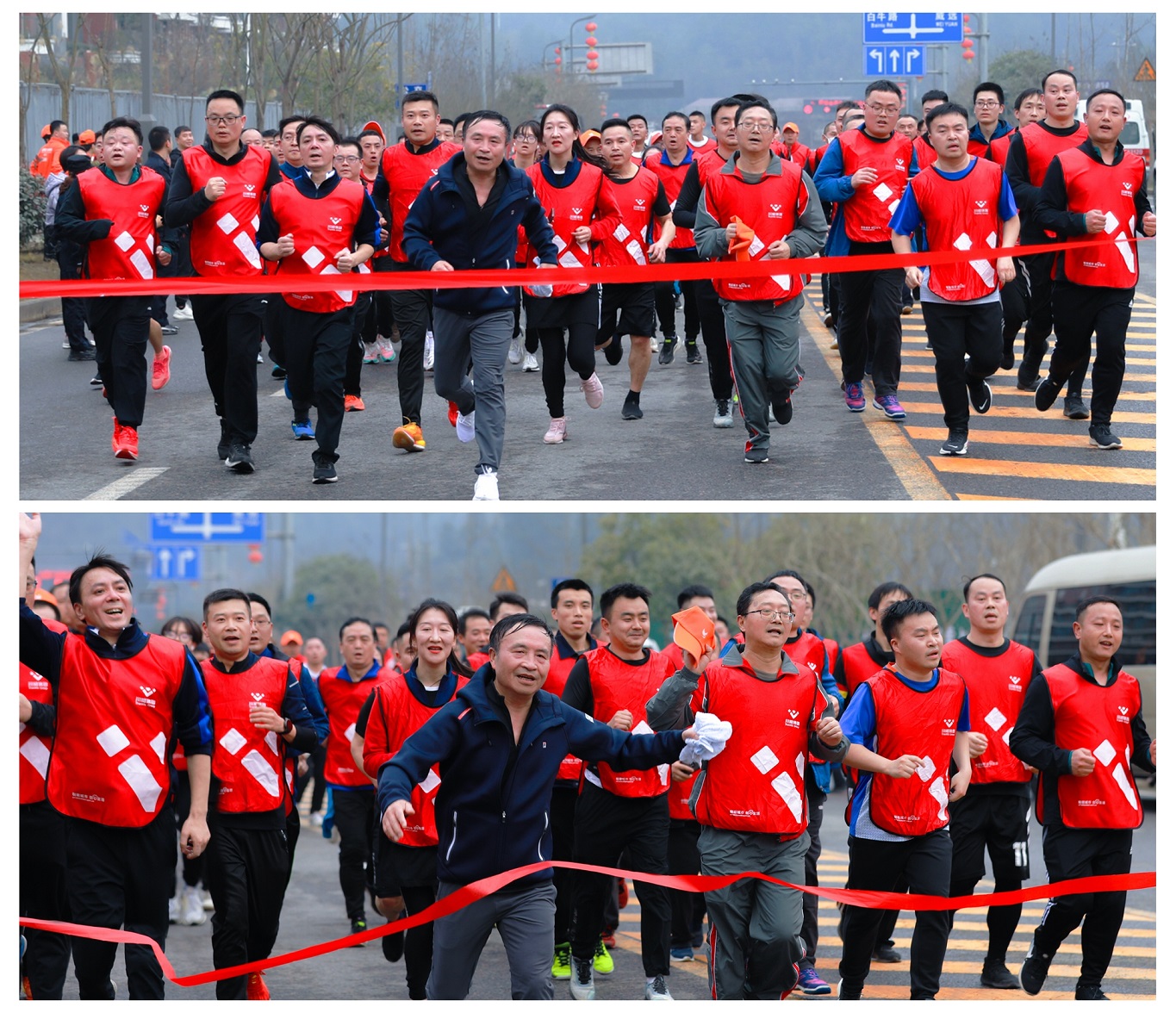 創(chuàng)造奇跡 追求卓越——川威集團(tuán)隆重舉行2023年新春越野跑(圖11) 創(chuàng)造奇跡 追求卓越——川威集團(tuán)隆重舉行2023年新春越野跑(圖11)
