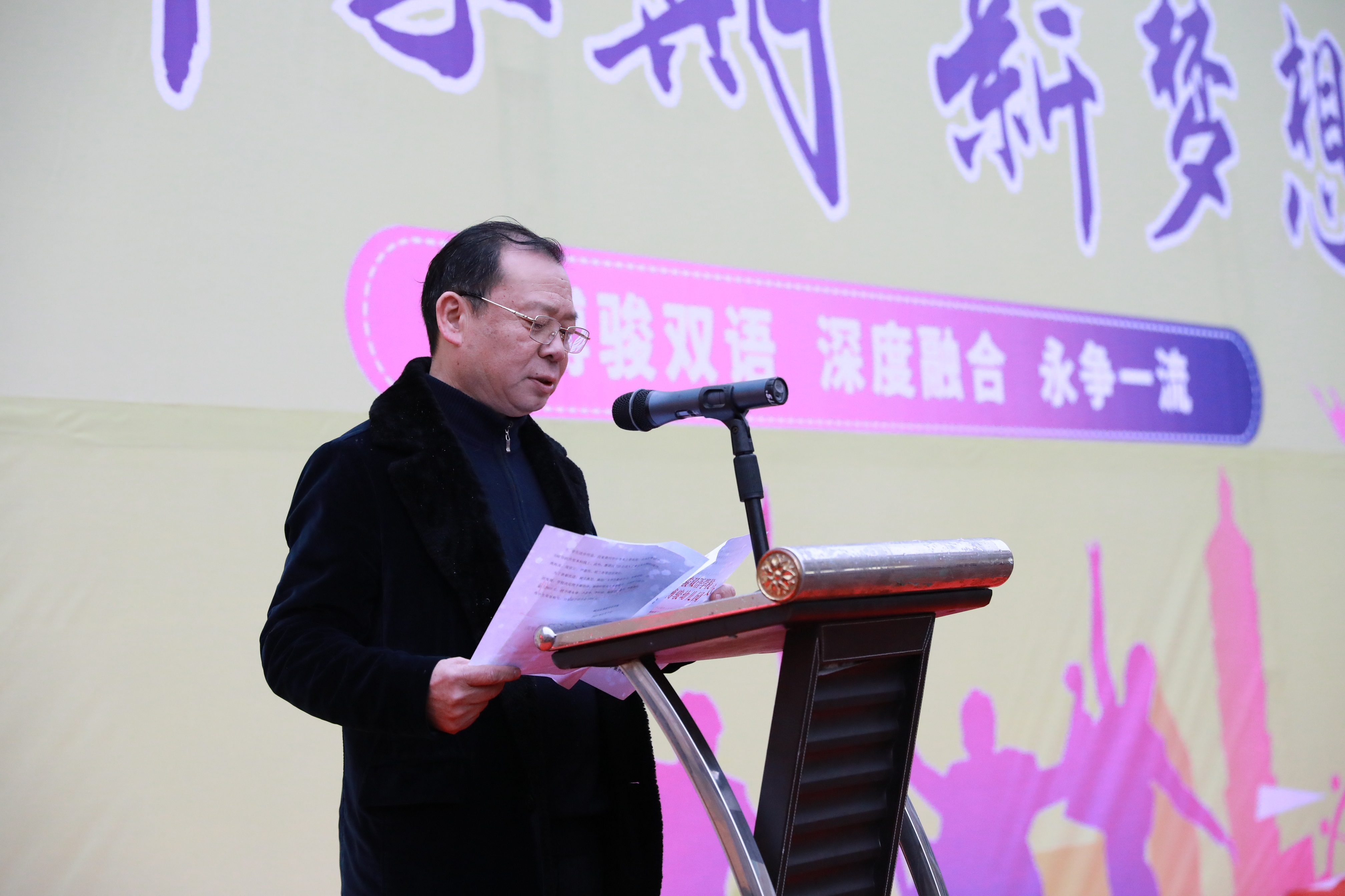 新學(xué)期 新夢想——博駿雙語學(xué)校隆重舉行2023年春季開學(xué)典禮(圖4) 新學(xué)期 新夢想——博駿雙語學(xué)校隆重舉行2023年春季開學(xué)典禮(圖4)