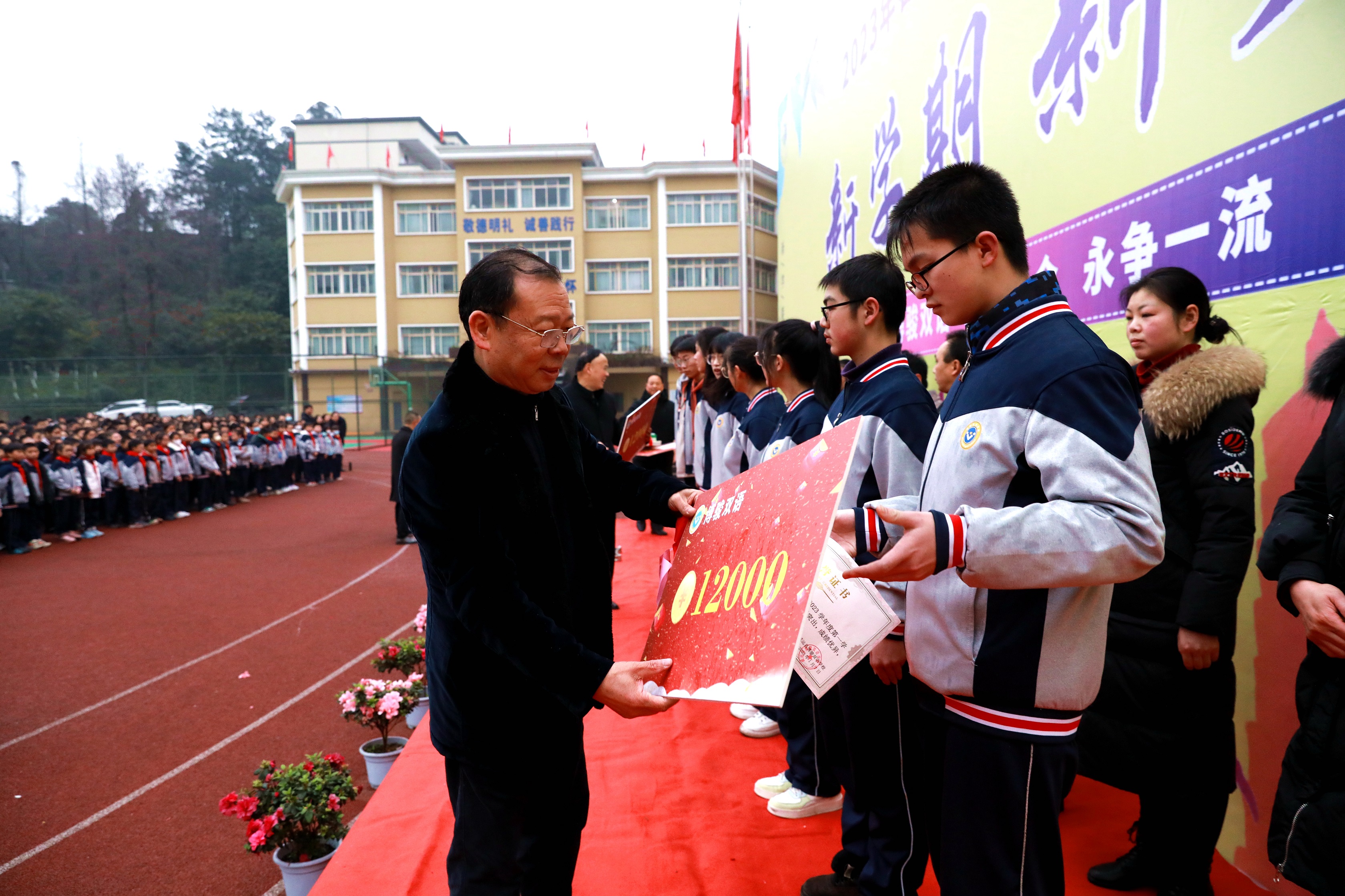 新學(xué)期 新夢想——博駿雙語學(xué)校隆重舉行2023年春季開學(xué)典禮(圖6) 新學(xué)期 新夢想——博駿雙語學(xué)校隆重舉行2023年春季開學(xué)典禮(圖6)