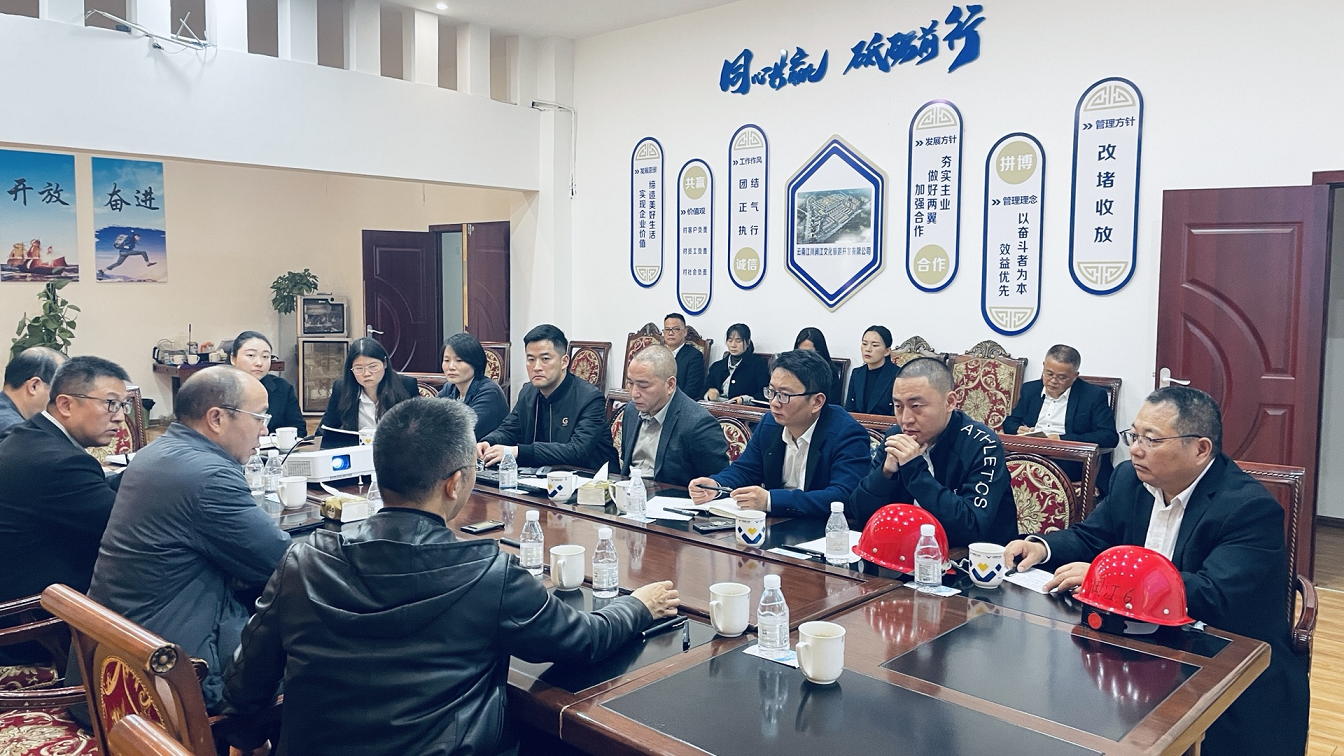 眾欣文旅首席執(zhí)行官李英明一行蒞臨江川項(xiàng)目調(diào)研指導(dǎo)工作(圖4) 眾欣文旅首席執(zhí)行官李英明一行蒞臨江川項(xiàng)目調(diào)研指導(dǎo)工作(圖4)