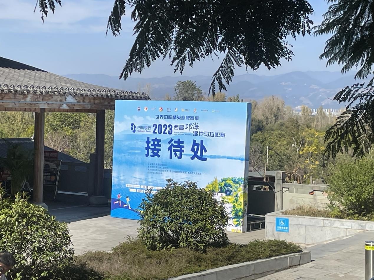 彝族年，迎西馬，大石板古村“火出圈”！(圖9)