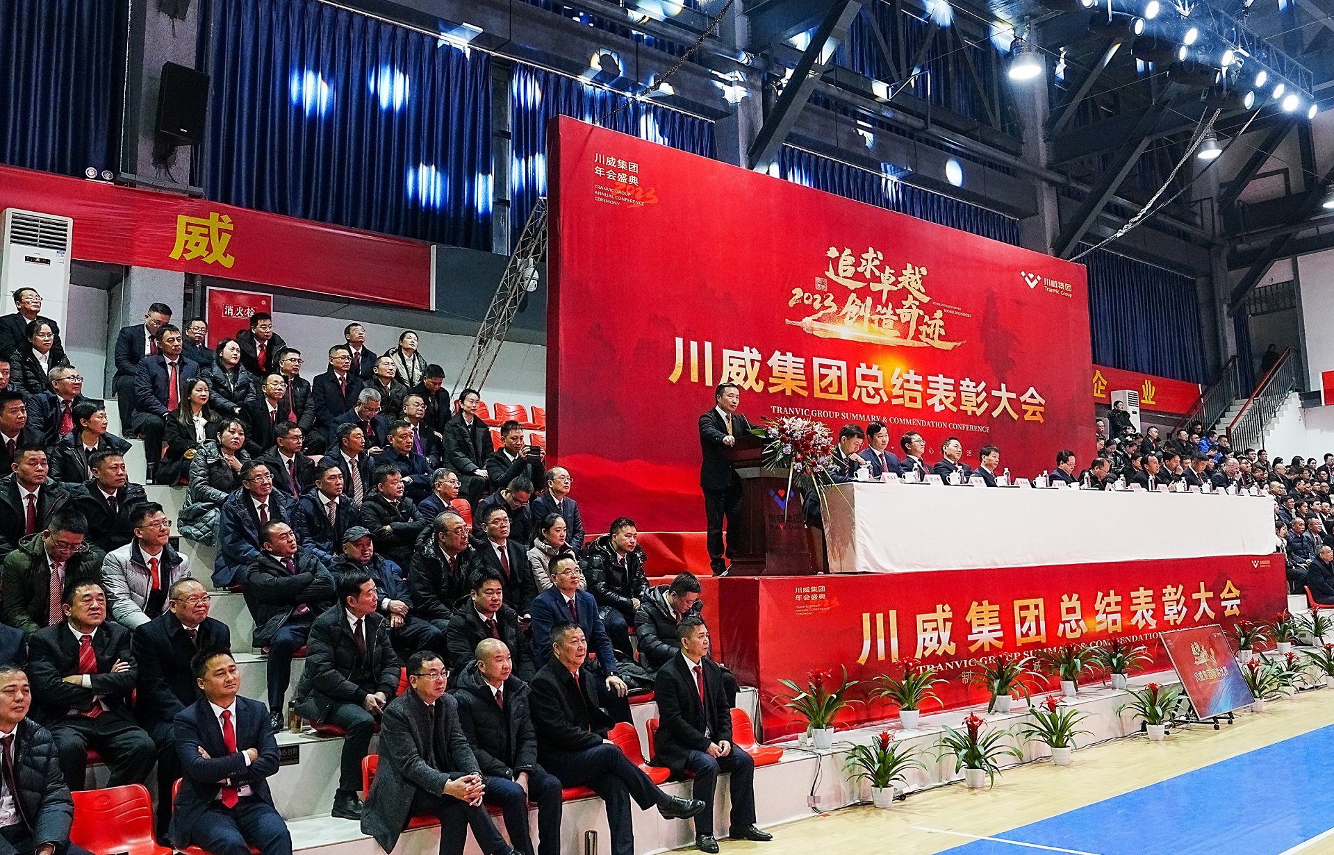 川威集團(tuán)舉行2023年“感動(dòng)川威”演講比賽(圖10) 川威集團(tuán)舉行2023年“感動(dòng)川威”演講比賽(圖10)