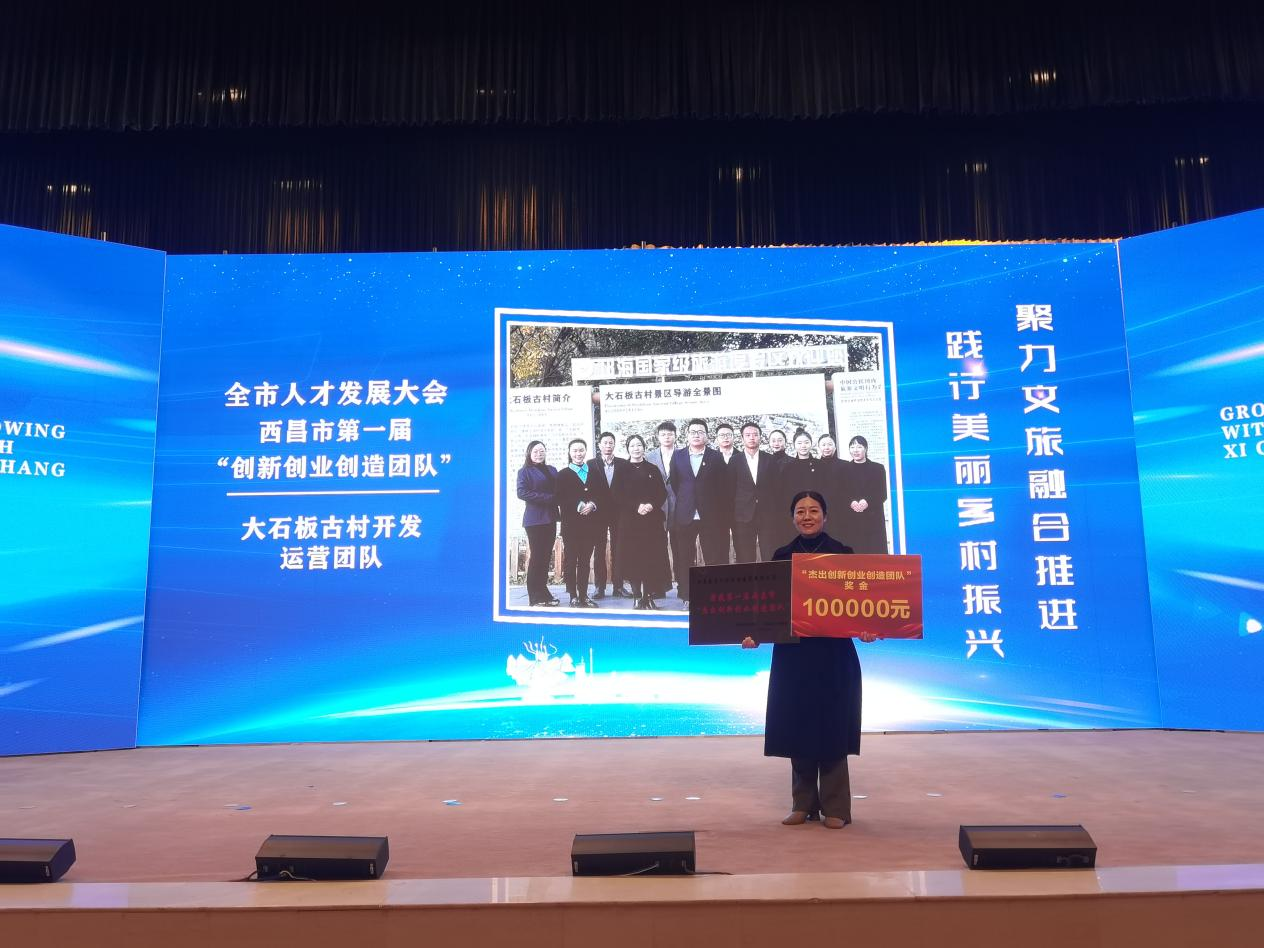 喜訊！喜訊！大石板項(xiàng)目年終收官戰(zhàn)—— 雙喜臨門(mén)！(圖4)