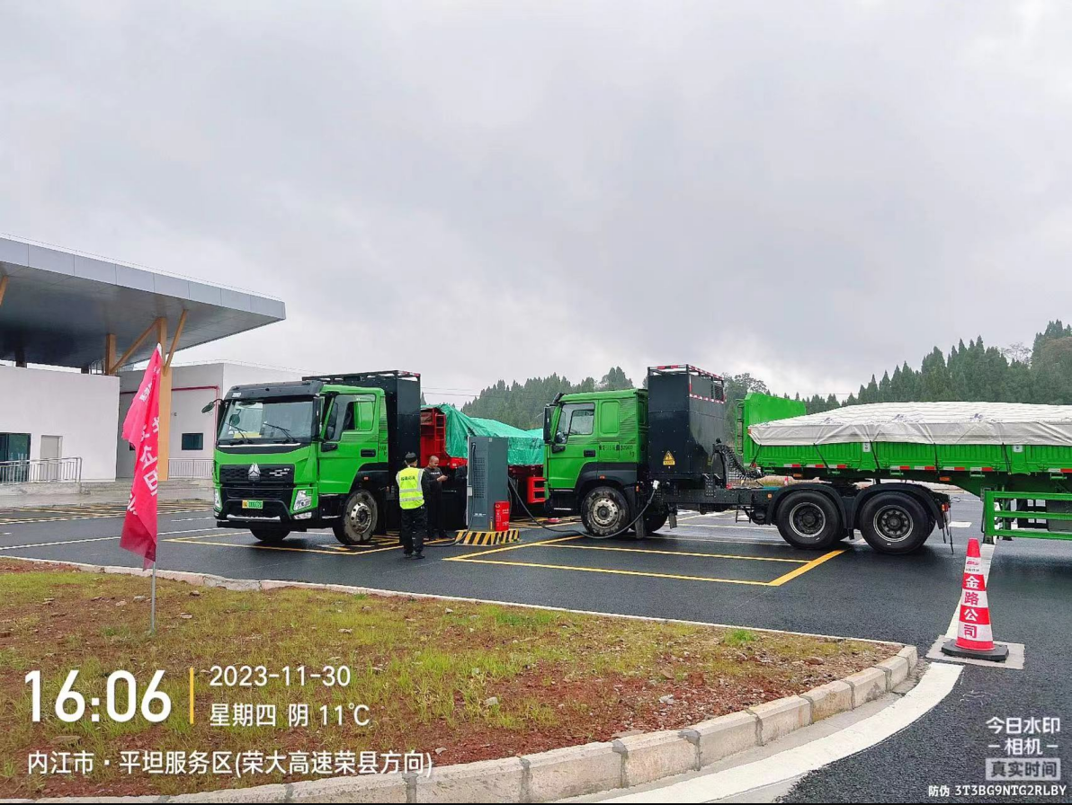 守正創(chuàng)新 砥礪發(fā)展——天辰公司新能源電卡場景推廣運(yùn)營成效顯著(圖4) 守正創(chuàng)新 砥礪發(fā)展——天辰公司新能源電卡場景推廣運(yùn)營成效顯著(圖4)