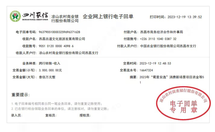 喜訊！喜訊！大石板項(xiàng)目年終收官戰(zhàn)—— 雙喜臨門！