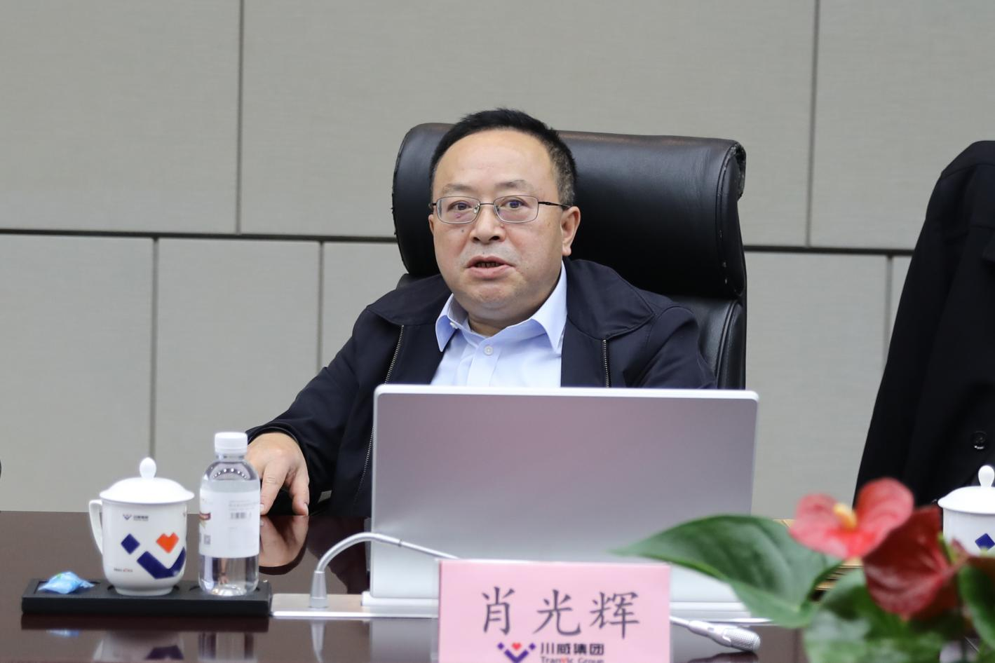 四川發(fā)展興欣釩能源科技有限公司2024年度 第一次股東會(huì)暨第一屆董事會(huì)第二次會(huì)議成功召開(圖2) 四川發(fā)展興欣釩能源科技有限公司2024年度 第一次股東會(huì)暨第一屆董事會(huì)第二次會(huì)議成功召開(圖2)