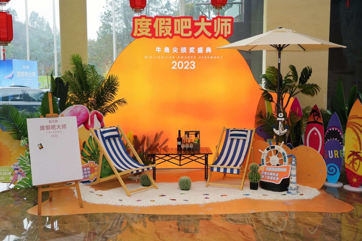 “度假吧”——記船石湖豪生溫泉酒店承接數(shù)字科技重大盛典活動(dòng)(圖2) “度假吧”——記船石湖豪生溫泉酒店承接數(shù)字科技重大盛典活動(dòng)(圖2)