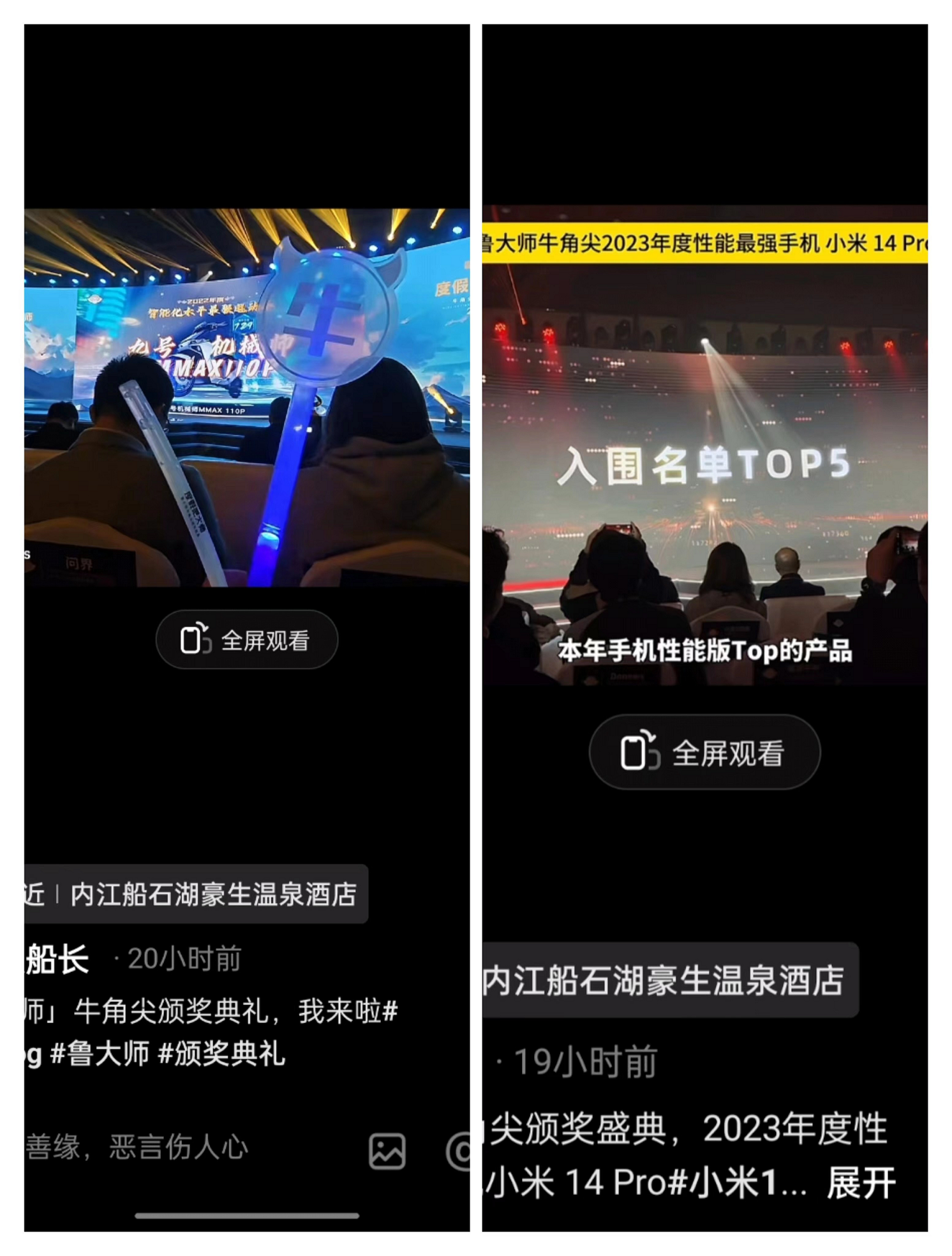 “度假吧”——記船石湖豪生溫泉酒店承接數(shù)字科技重大盛典活動(dòng)(圖6) “度假吧”——記船石湖豪生溫泉酒店承接數(shù)字科技重大盛典活動(dòng)(圖6)