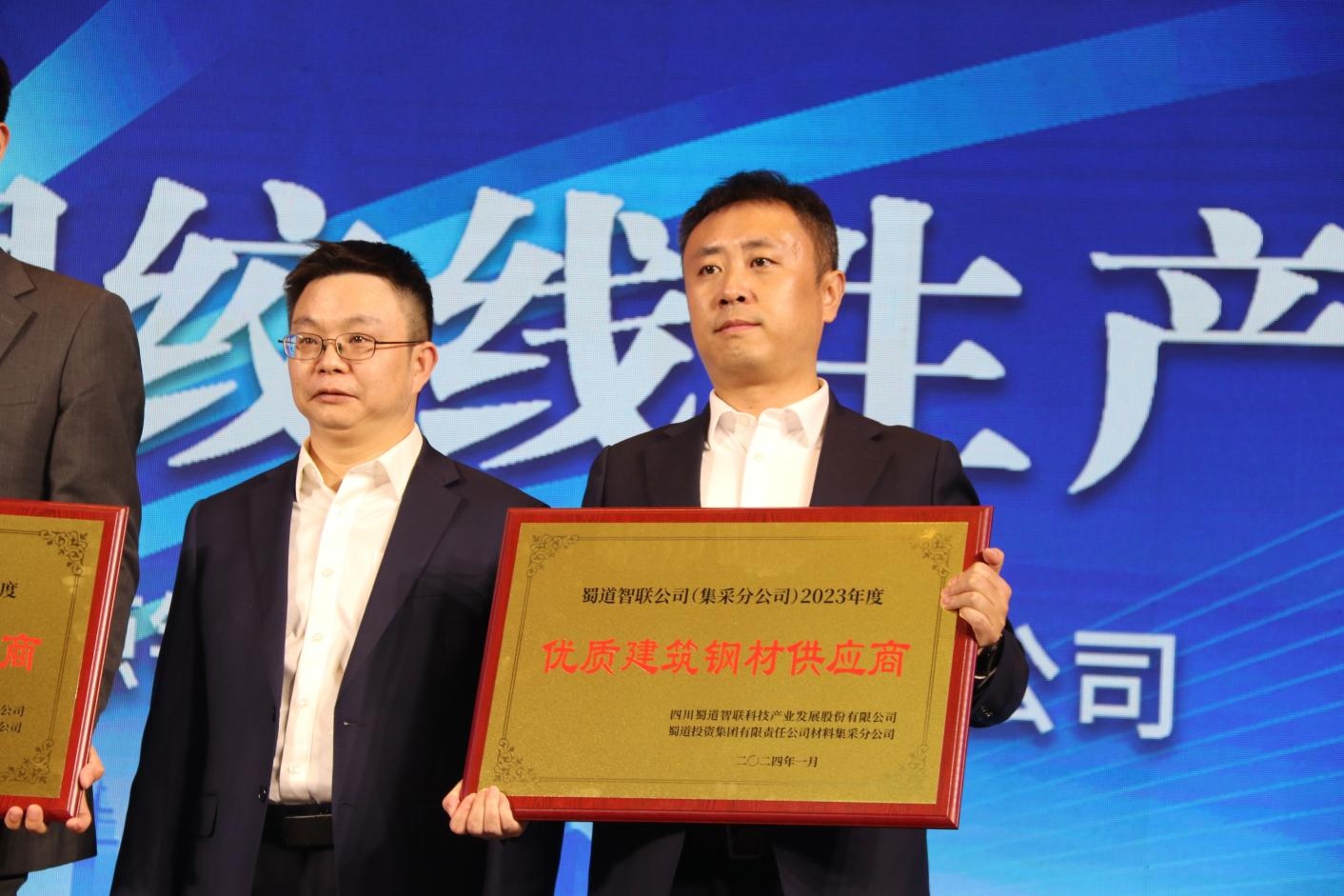 川威集團：以質(zhì)量取勝，以服務(wù)為先受客戶高度評價