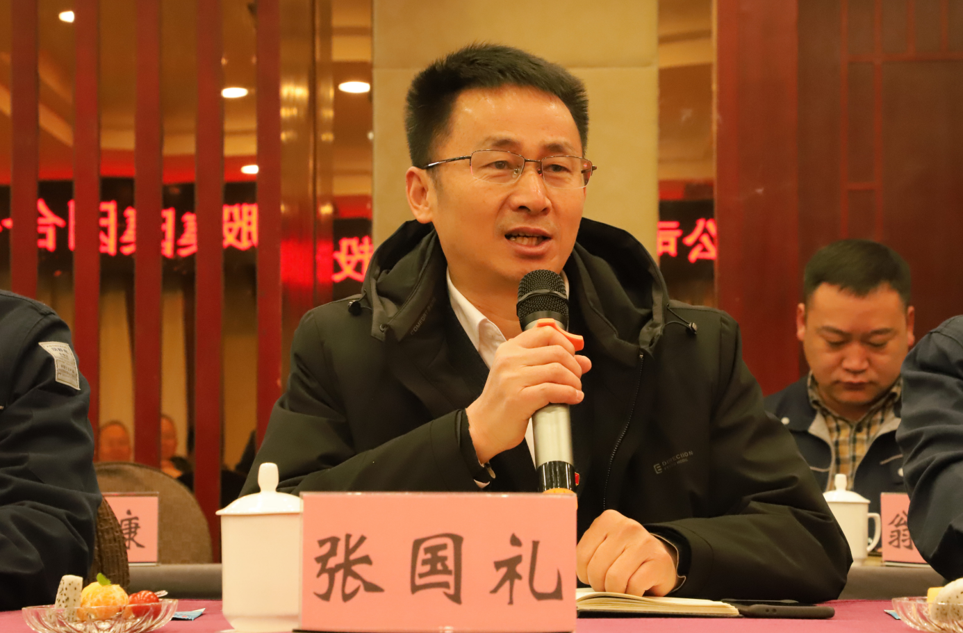 風(fēng)雨同舟20載，攜手共贏創(chuàng)未來(lái)——礦業(yè)總公司和東方浩遠(yuǎn)投資控股集團(tuán)舉行合作20周年座談會(huì)(圖2)