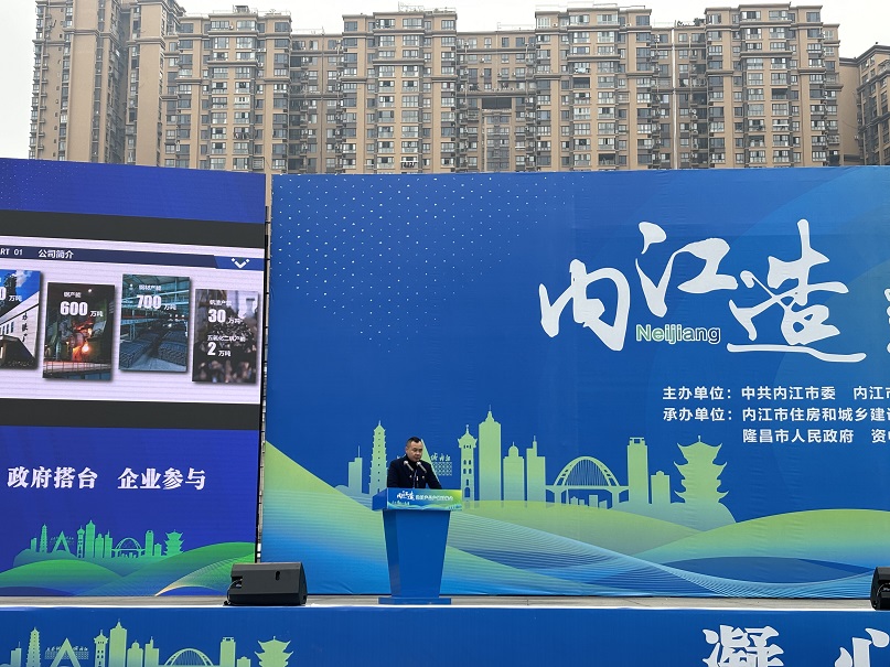 凝心聚力 共謀發(fā)展——川威釩鈦科技參與2023“內(nèi)江造”建材產(chǎn)品產(chǎn)銷對(duì)接會(huì)(圖4) 凝心聚力 共謀發(fā)展——川威釩鈦科技參與2023“內(nèi)江造”建材產(chǎn)品產(chǎn)銷對(duì)接會(huì)(圖4)