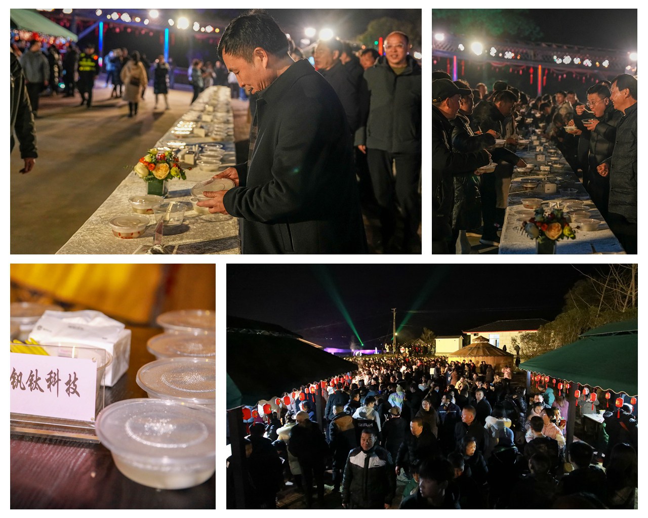 賀新年 迎挑戰(zhàn) 歡樂喜慶鬧元宵——川威集團舉行元宵游園活動(圖8) 賀新年 迎挑戰(zhàn) 歡樂喜慶鬧元宵——川威集團舉行元宵游園活動(圖8)