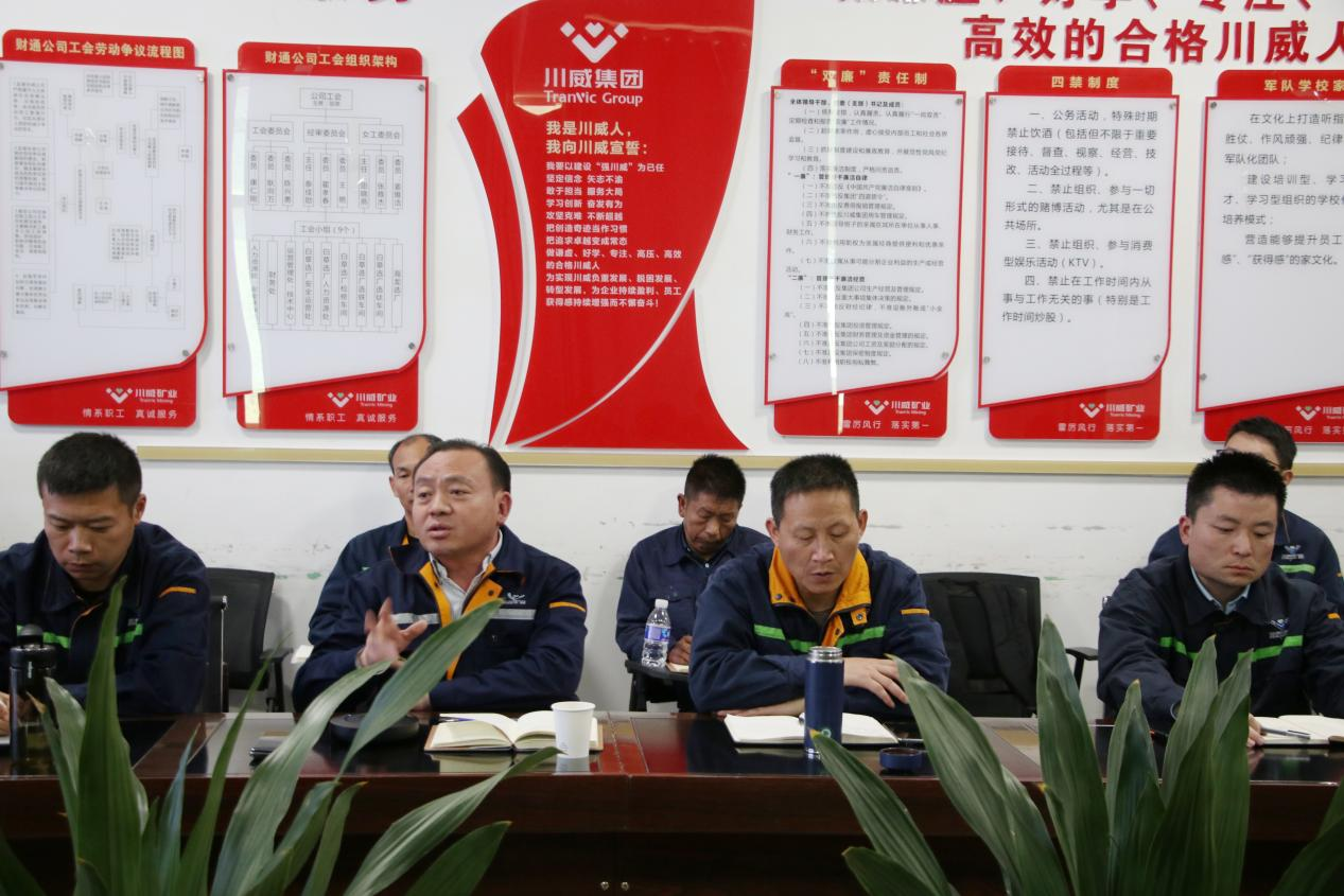 針對問題動手術(shù)，提升管理促蛻變——礦業(yè)總公司開展生產(chǎn)管理體系與數(shù)字化運營項目首次匯報(圖3)
