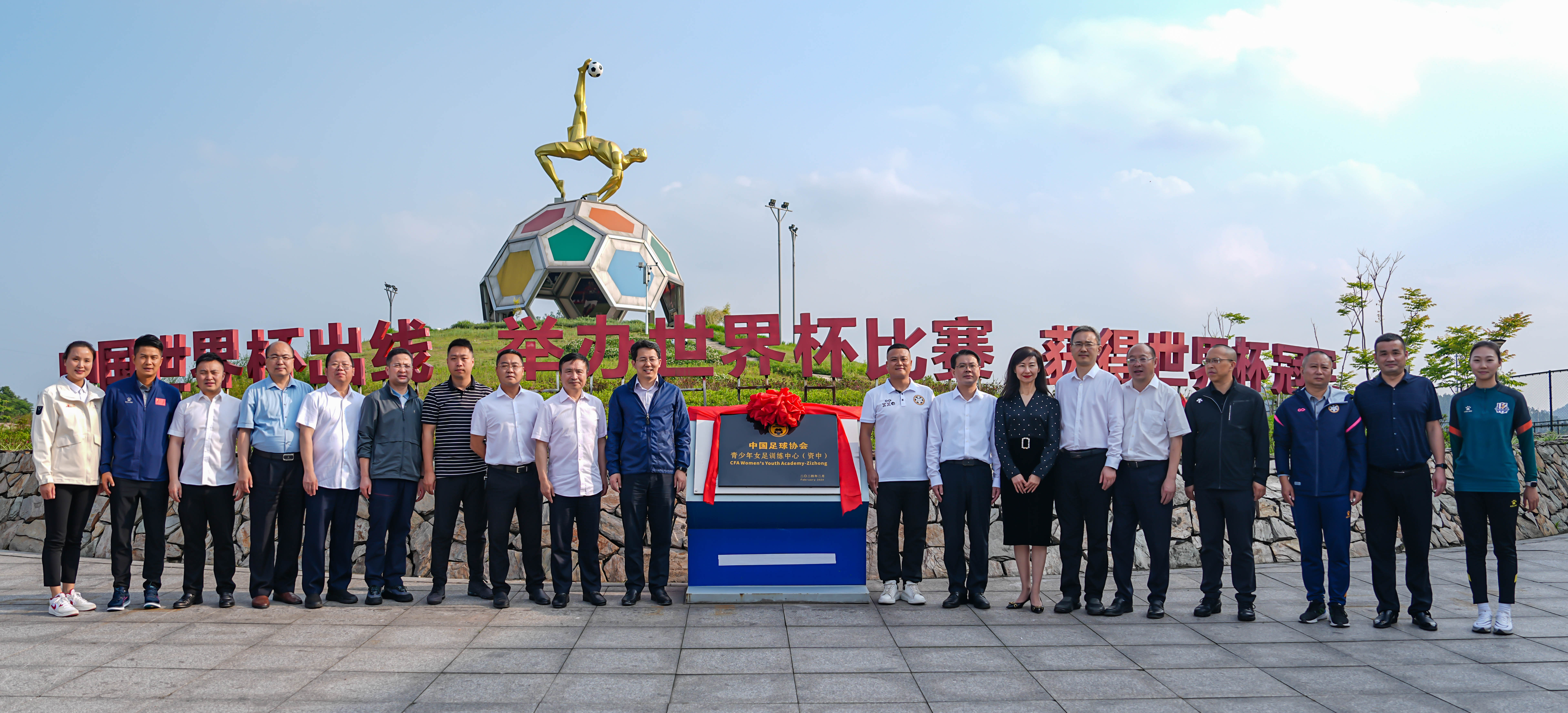 資中縣青少年運動學校與眾欣體育文化發(fā)展有限公司舉行合作協(xié)議簽訂及揭牌活動(圖7) 資中縣青少年運動學校與眾欣體育文化發(fā)展有限公司舉行合作協(xié)議簽訂及揭牌活動(圖7)