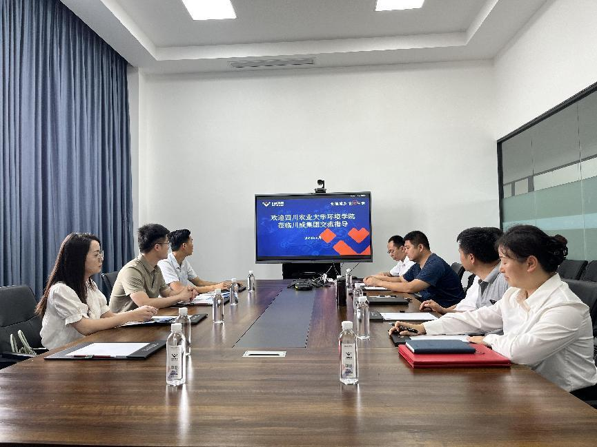 四川農(nóng)業(yè)大學(xué)環(huán)境學(xué)院與勁威檢測公司舉行學(xué)生就業(yè)實(shí)習(xí)實(shí)踐基地簽約暨揭牌儀式