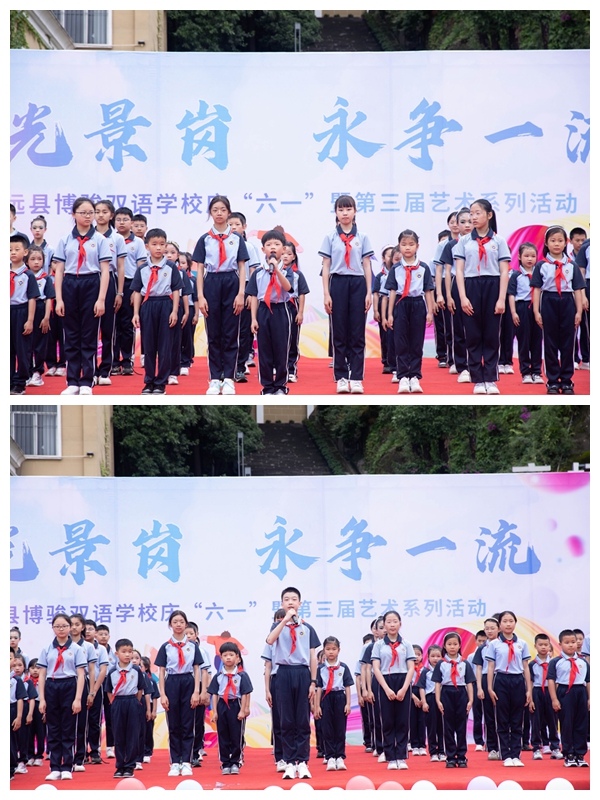 陽光景崗 永爭一流 威遠縣博駿雙語學校開展慶“六一”暨第三屆藝術節(jié)系列活動(圖8) 陽光景崗 永爭一流 威遠縣博駿雙語學校開展慶“六一”暨第三屆藝術節(jié)系列活動(圖8)