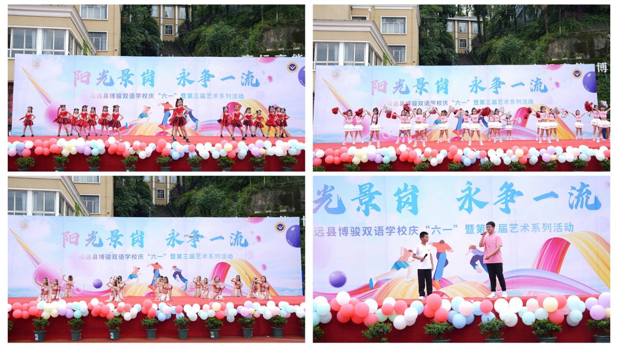 陽光景崗 永爭一流 威遠縣博駿雙語學校開展慶“六一”暨第三屆藝術節(jié)系列活動(圖9) 陽光景崗 永爭一流 威遠縣博駿雙語學校開展慶“六一”暨第三屆藝術節(jié)系列活動(圖9)