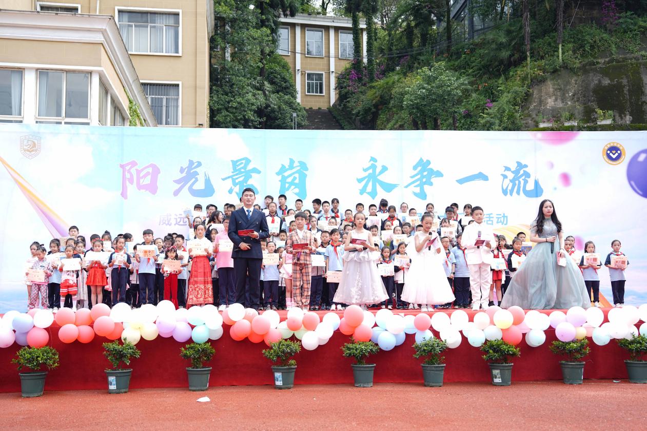 陽光景崗 永爭一流 威遠縣博駿雙語學校開展慶“六一”暨第三屆藝術節(jié)系列活動(圖12) 陽光景崗 永爭一流 威遠縣博駿雙語學校開展慶“六一”暨第三屆藝術節(jié)系列活動(圖12)