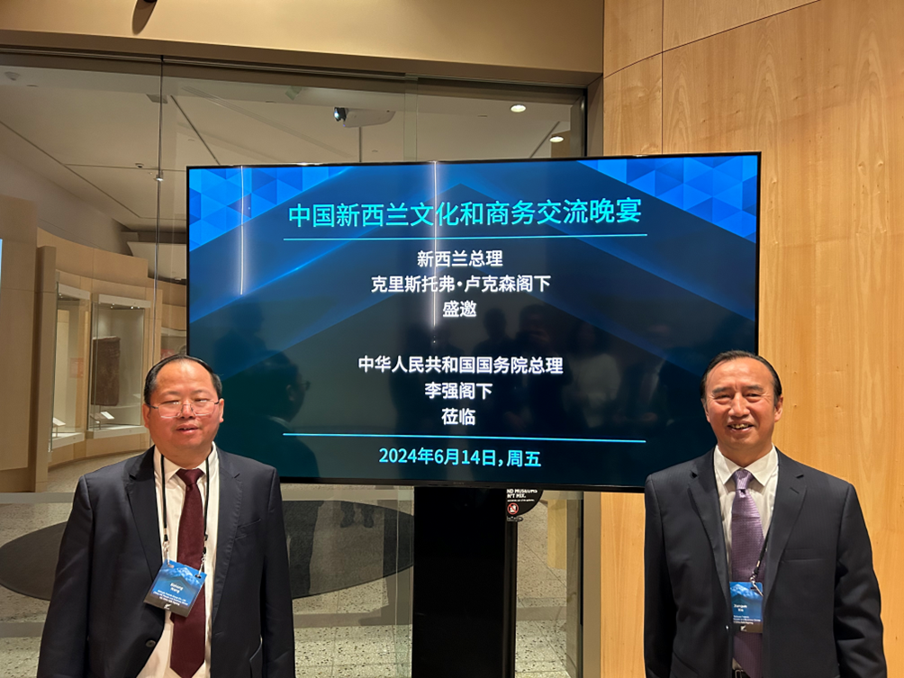 川威集團(tuán)攜手新西蘭Avertana 公司走綠色可持續(xù)發(fā)展之路(圖6) 川威集團(tuán)攜手新西蘭Avertana 公司走綠色可持續(xù)發(fā)展之路(圖6)