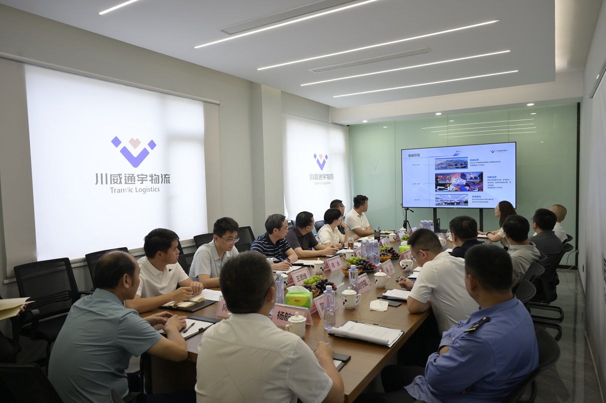 搶抓新機遇，謀求新合作，匯聚新動能——內(nèi)江考察團蒞臨通宇物流參觀交流(圖5)