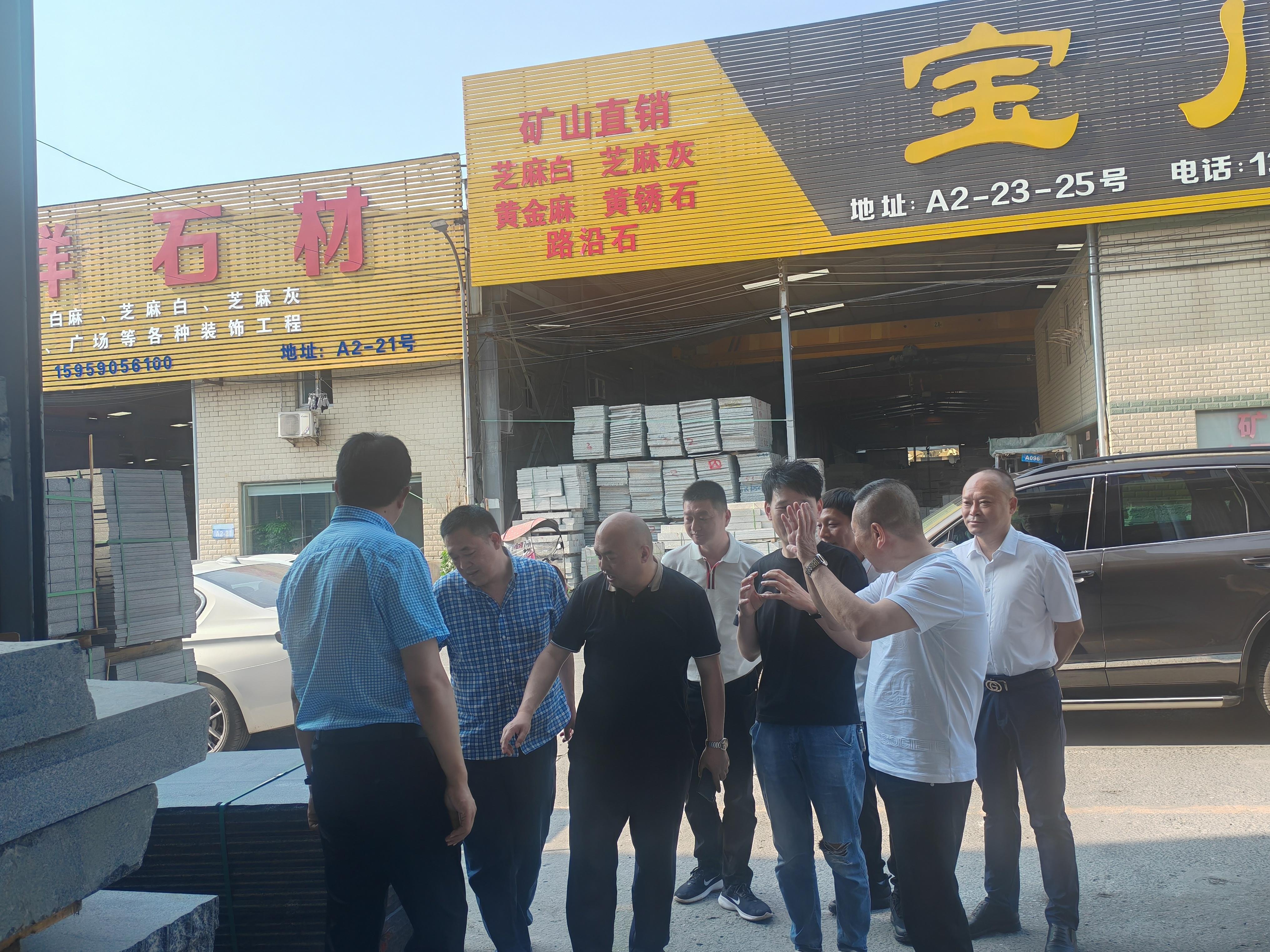 聯(lián)鑫礦業(yè)啟動花崗石加工項目招商(圖2) 聯(lián)鑫礦業(yè)啟動花崗石加工項目招商(圖2)