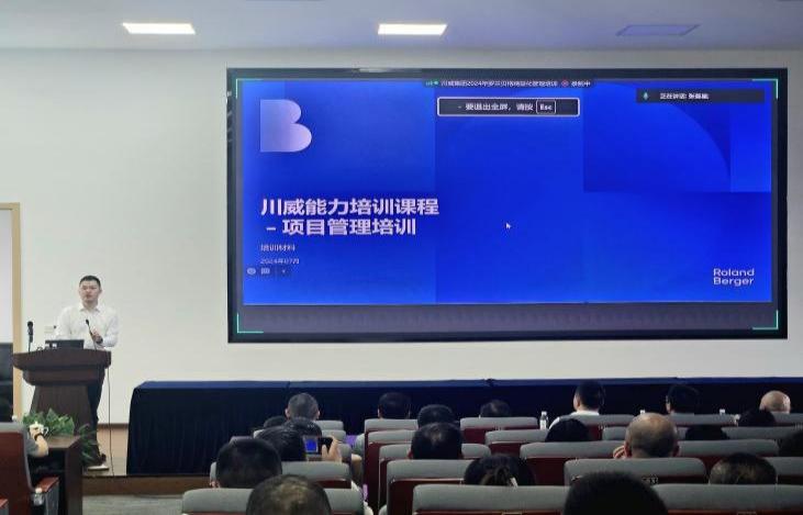 精益運營 對標(biāo)挖潛 助力集團改革發(fā)展——集團開展羅蘭貝格精益管理培訓(xùn)(圖3) 精益運營 對標(biāo)挖潛 助力集團改革發(fā)展——集團開展羅蘭貝格精益管理培訓(xùn)(圖3)