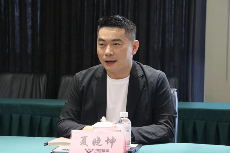 上海鋼聯(lián)到訪川威集團(tuán) 研判川渝市場趨勢、共話鋼市行業(yè)前景(圖3)