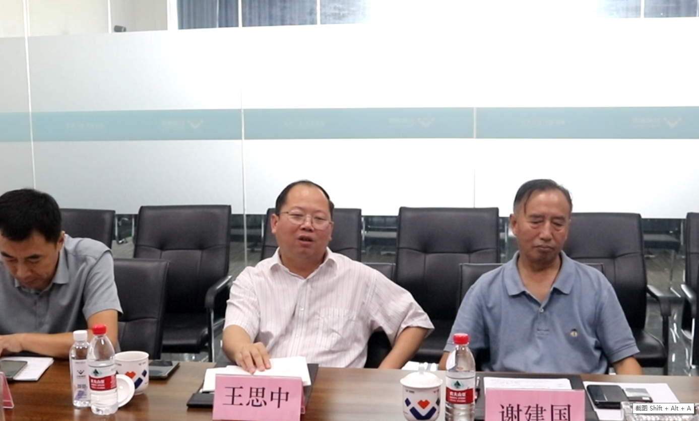 川威集團(tuán)與蜀道裝備焦?fàn)t煤氣制氫項(xiàng)目交流會(huì)成功舉行(圖2) 川威集團(tuán)與蜀道裝備焦?fàn)t煤氣制氫項(xiàng)目交流會(huì)成功舉行(圖2)