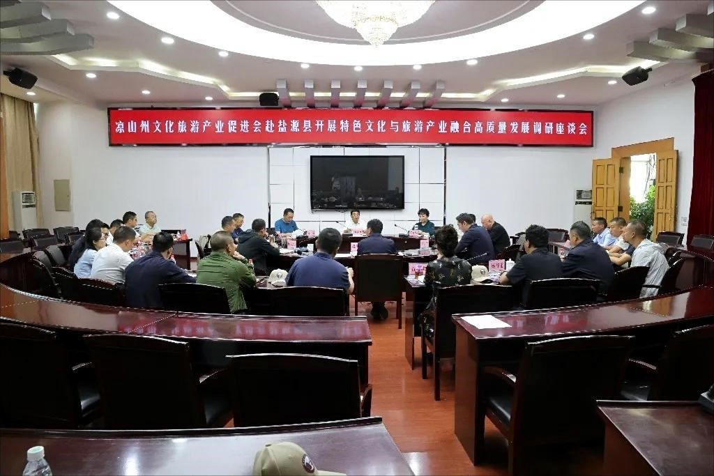大力支持 彰顯底蘊 奮力發(fā)展—— 鄧顯祥調(diào)研鹽源瀘沽湖達祖項目(圖5) 大力支持 彰顯底蘊 奮力發(fā)展—— 鄧顯祥調(diào)研鹽源瀘沽湖達祖項目(圖5)