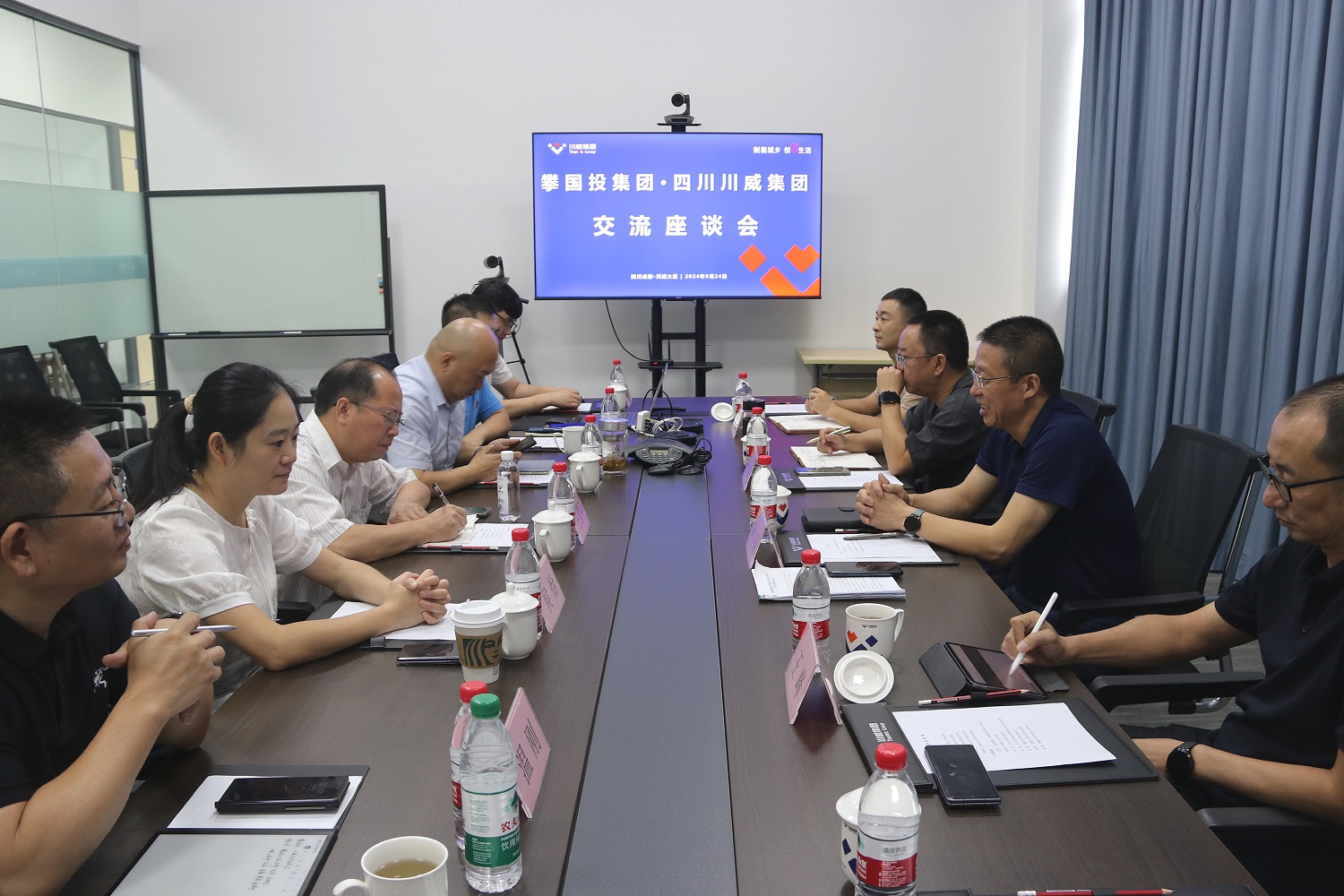 攀國投集團(tuán)到川威集團(tuán)參觀交流(圖3) 攀國投集團(tuán)到川威集團(tuán)參觀交流(圖3)