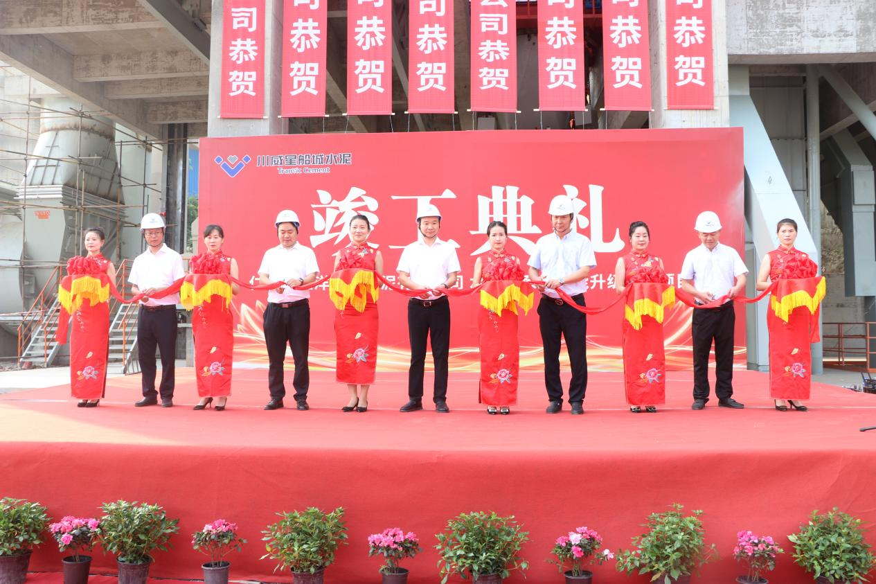 踐行“苦練內(nèi)功” 打造建寶天府新名片 ——星船城建寶公司舉行水泥磨系統(tǒng)節(jié)能升級(jí)改造項(xiàng)目竣工典禮(圖4) 踐行“苦練內(nèi)功” 打造建寶天府新名片 ——星船城建寶公司舉行水泥磨系統(tǒng)節(jié)能升級(jí)改造項(xiàng)目竣工典禮(圖4)