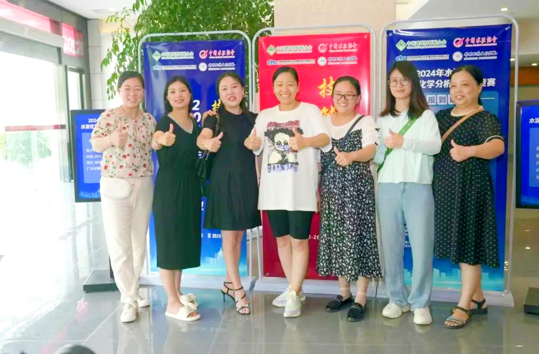 技能比拼競(jìng)芳華 超越極限攀高峰 —— 星船城參加2024年全國(guó)水泥化學(xué)分析工技能競(jìng)賽創(chuàng)歷史佳績(jī)(圖4) 技能比拼競(jìng)芳華 超越極限攀高峰 —— 星船城參加2024年全國(guó)水泥化學(xué)分析工技能競(jìng)賽創(chuàng)歷史佳績(jī)(圖4)