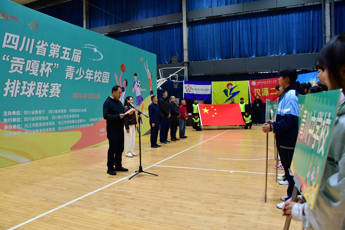 第五屆“貢嘎杯”(排球項(xiàng)目)高中男女組比賽正式開賽(圖2) 第五屆“貢嘎杯”(排球項(xiàng)目)高中男女組比賽正式開賽(圖2)
