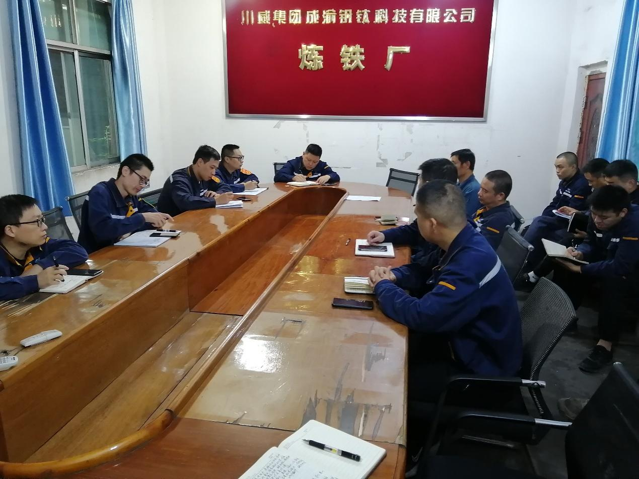 凝心聚力譜新篇 全面復產(chǎn)創(chuàng)佳績——釩鈦科技4#高爐順利點火開爐(圖4) 凝心聚力譜新篇 全面復產(chǎn)創(chuàng)佳績——釩鈦科技4#高爐順利點火開爐(圖4)