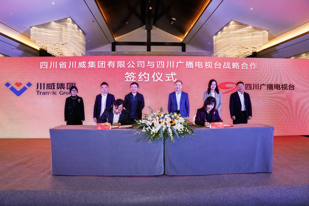 川威川臺(tái)戰(zhàn)略合作 新征程攜手新“we”來(圖3) 川威川臺(tái)戰(zhàn)略合作 新征程攜手新“we”來(圖3)