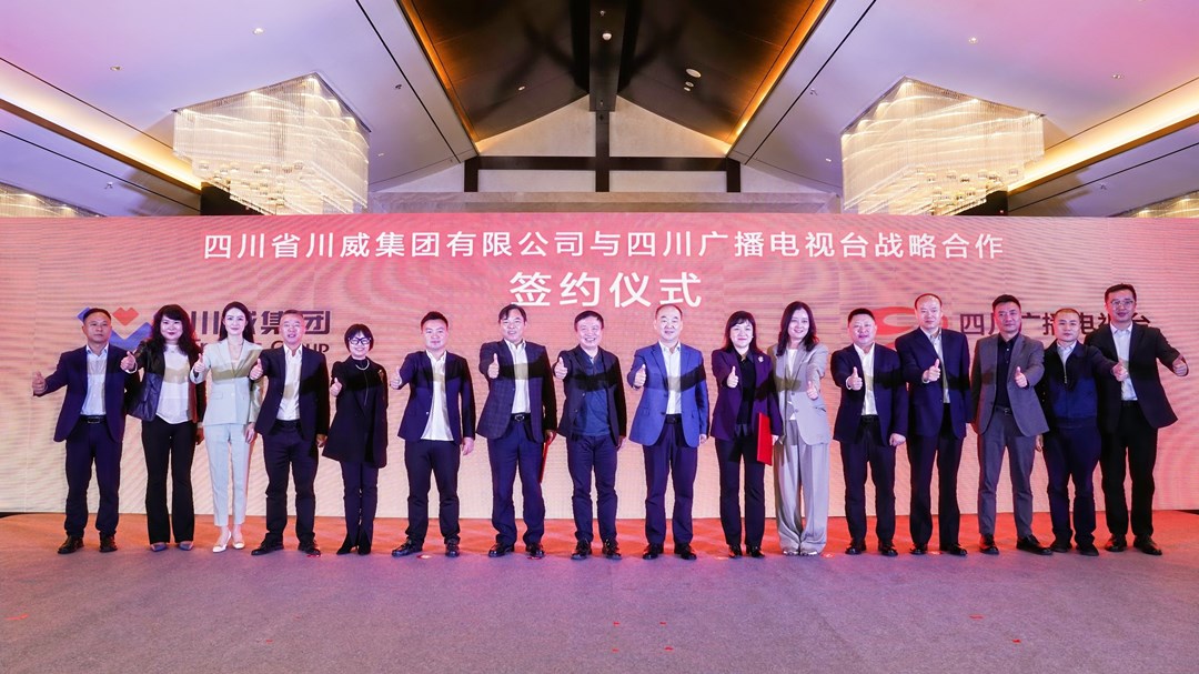 川威川臺(tái)戰(zhàn)略合作 新征程攜手新“we”來(圖4) 川威川臺(tái)戰(zhàn)略合作 新征程攜手新“we”來(圖4)