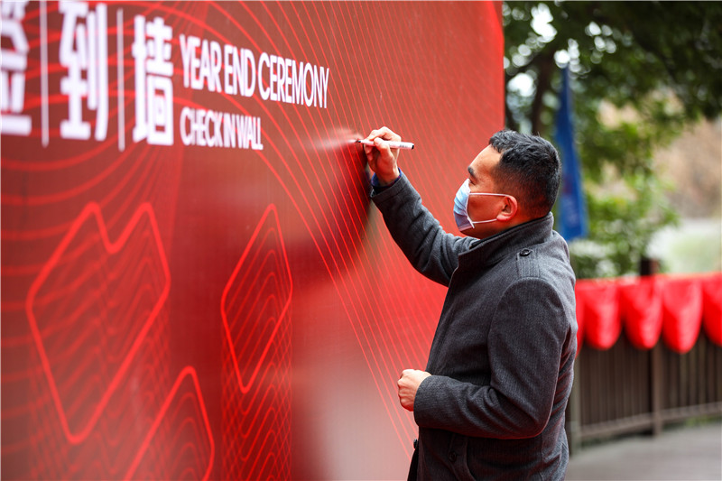 創(chuàng)造奇跡 追求卓越——川威集團(tuán)開展2020年客戶交流活動(圖3)