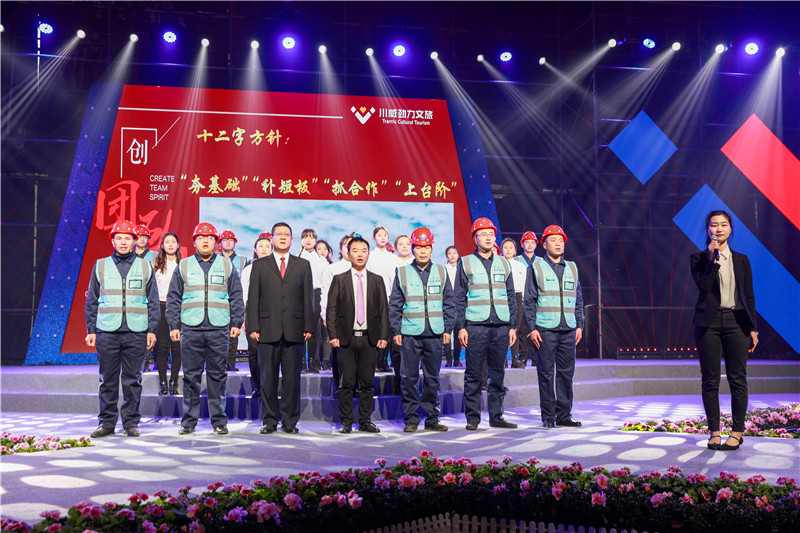 創(chuàng)造奇跡 追求卓越——川威集團(tuán)舉行2020年感動川威演講比賽(圖4)