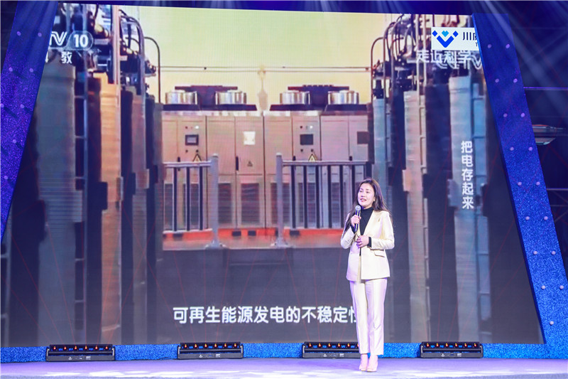創(chuàng)造奇跡 追求卓越——川威集團(tuán)舉行2020年感動川威演講比賽(圖7)