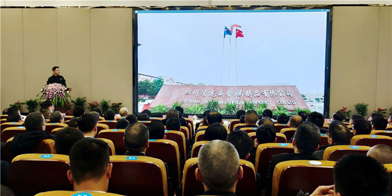 創(chuàng)造奇跡 追求卓越——川威集團(tuán)召開班組凝聚力建設(shè)交流會(圖4)