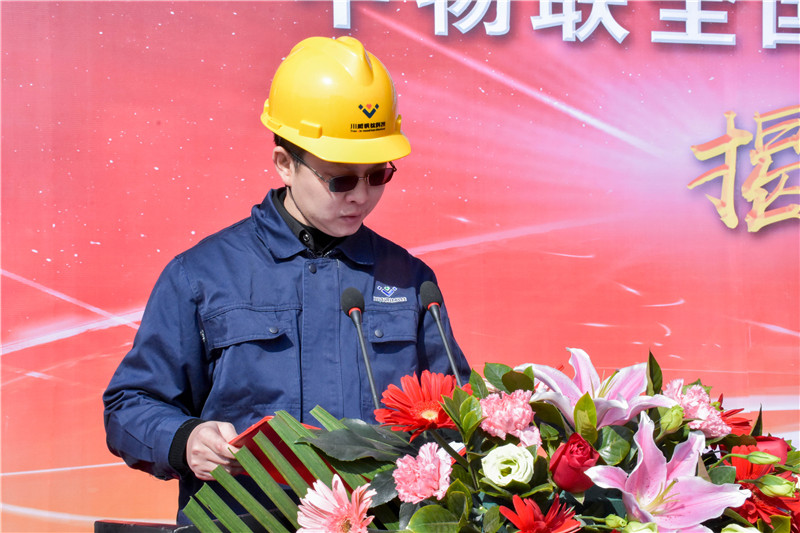 川南冶金建材物流港數(shù)字化倉庫試點基地 正式揭牌(圖2)