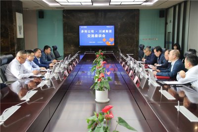上海多利農(nóng)業(yè)首席財務投資官代勇光臨川威交流座談
